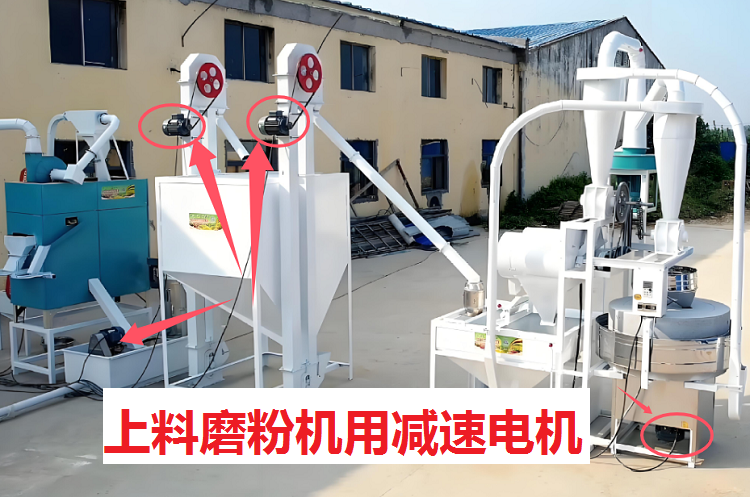 自動上料粉碎機(jī)減速機(jī).png
